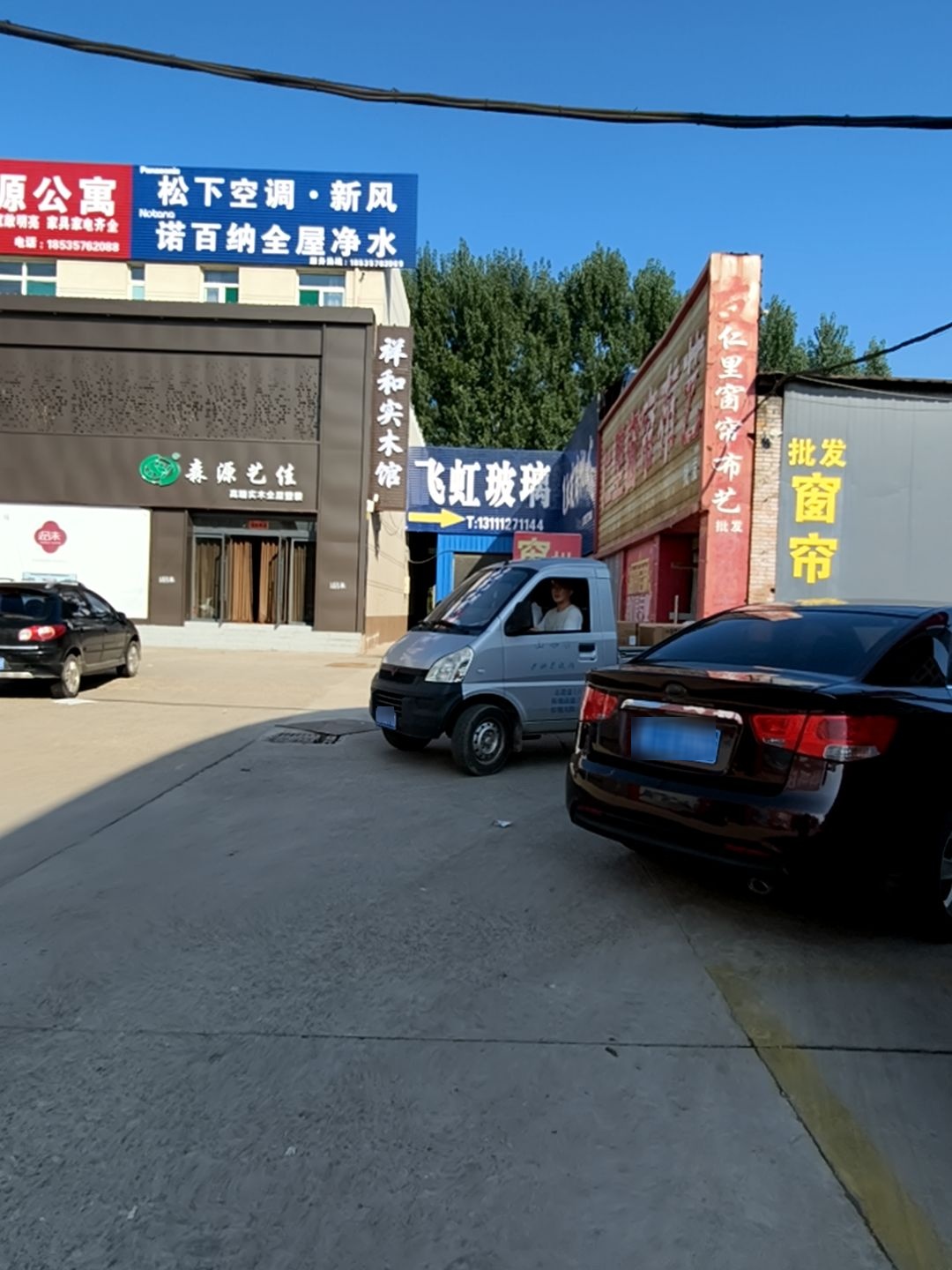 Nobana诺百纳全屋净水(洪洞旗舰店)