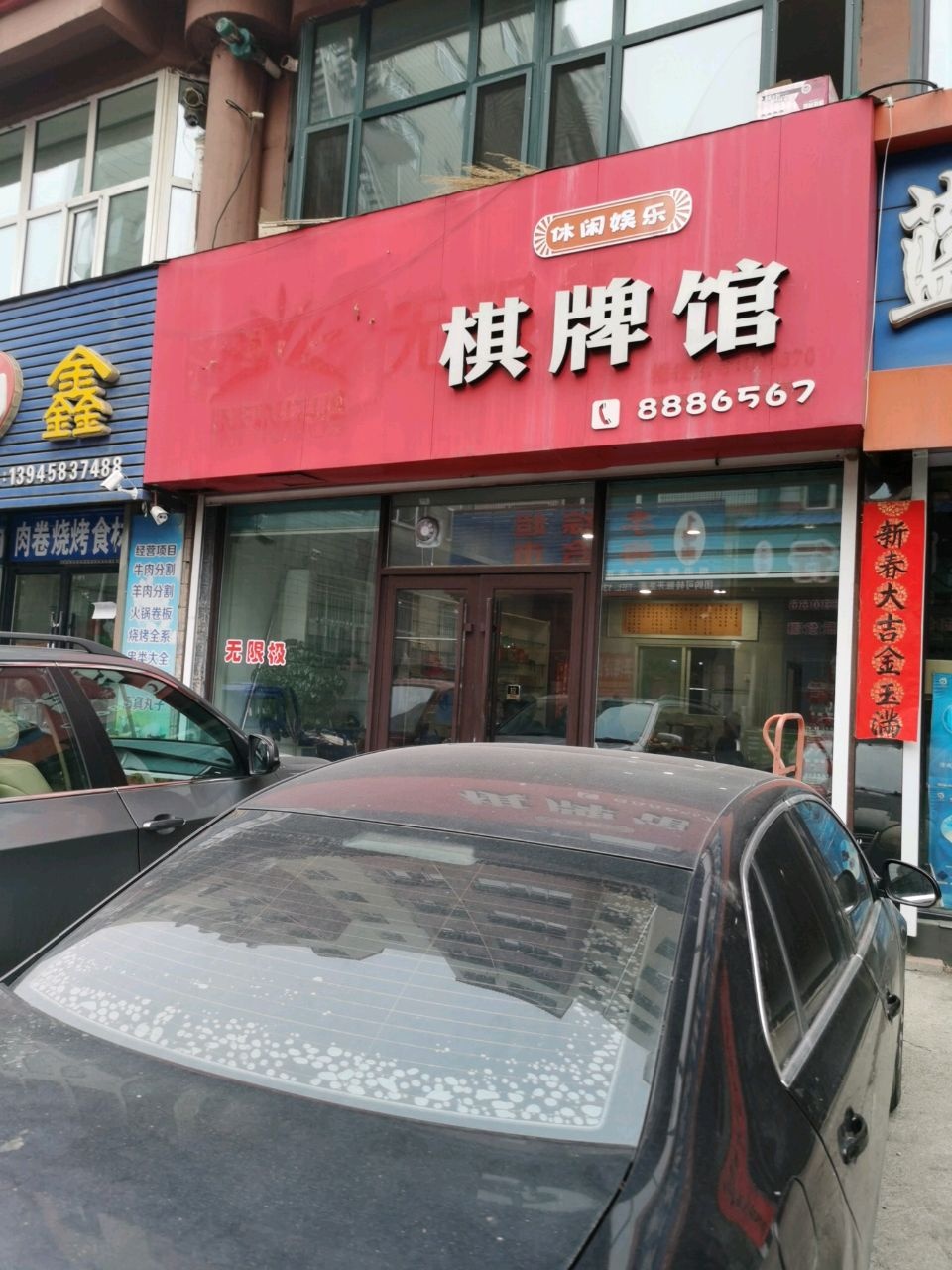 缘和鑫清真牛羊肉冻品批发行(广源城百货购物商场店)