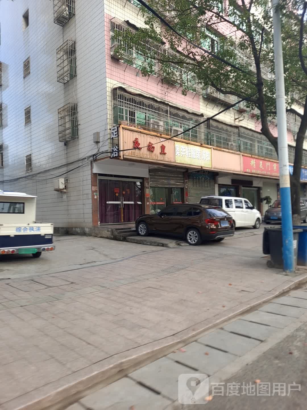 夜赏皇