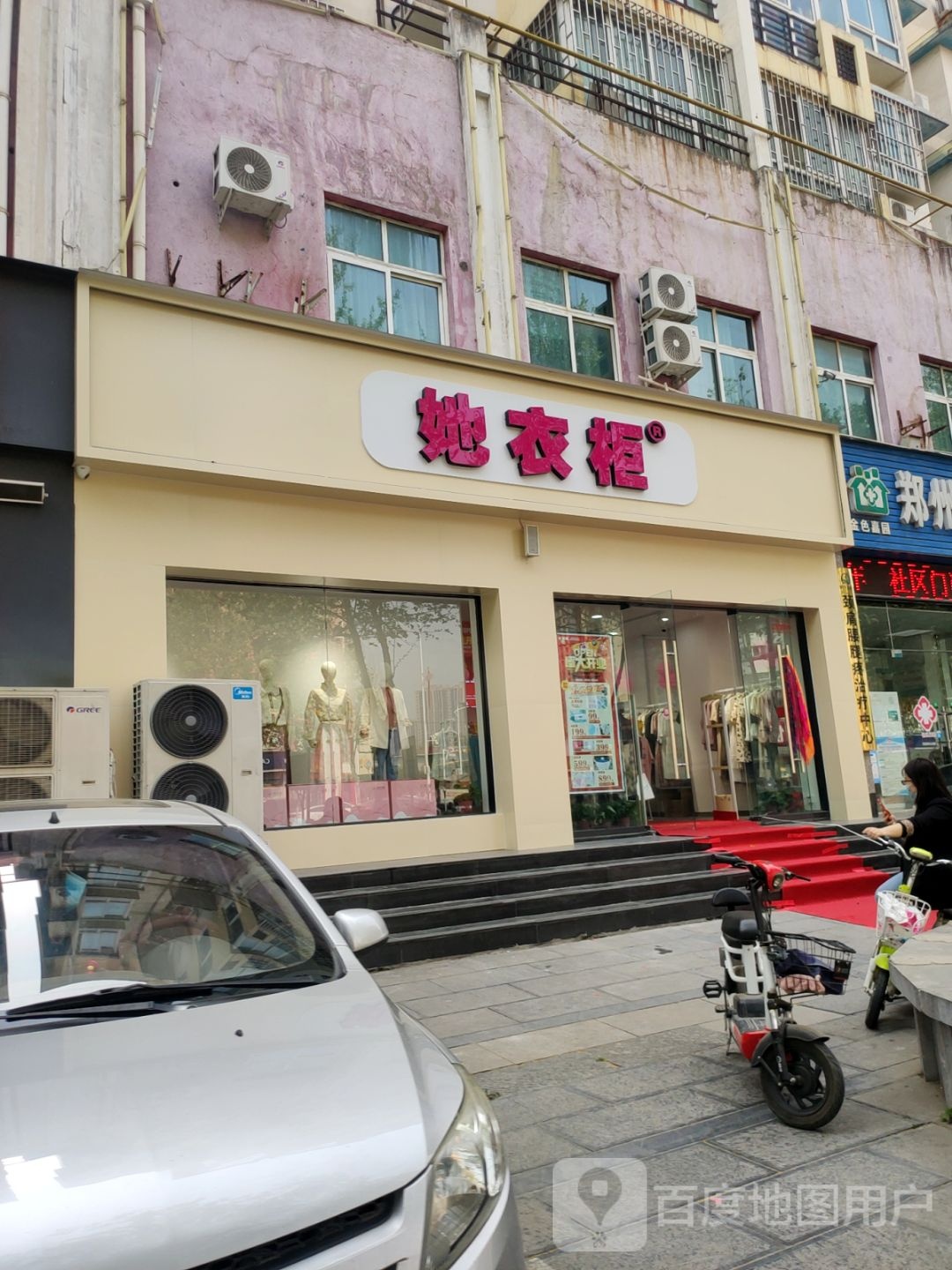 郑州高新技术产业开发区石佛镇她衣柜(瑞达路店)