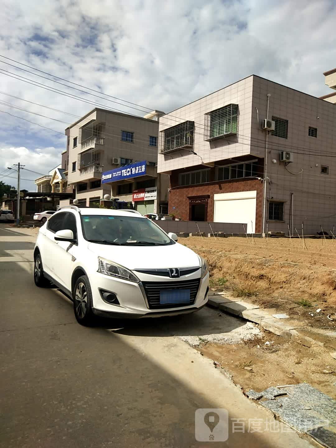 特瓷卫浴(新莲二路店)