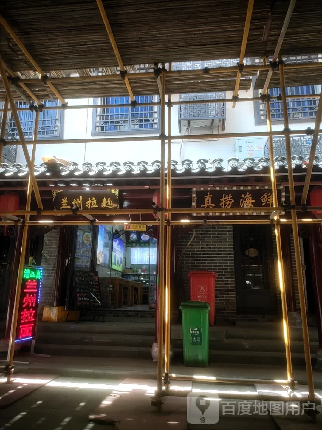 真捞海鲜·捞汁·三文鱼