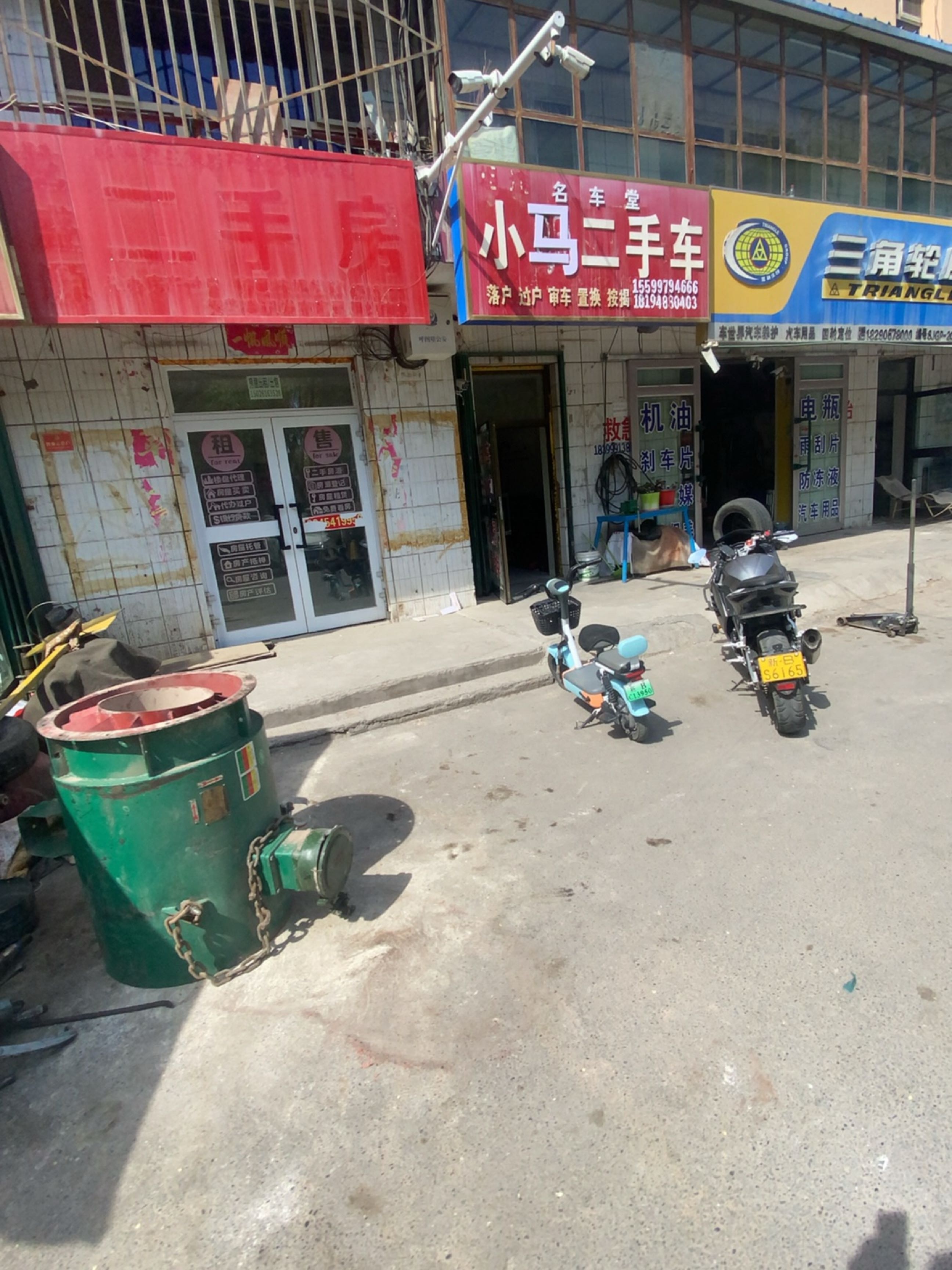 小马二手车(乌伊西路)