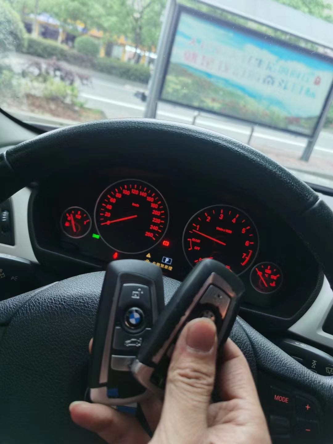 飞翼汽车钥匙开锁指纹锁