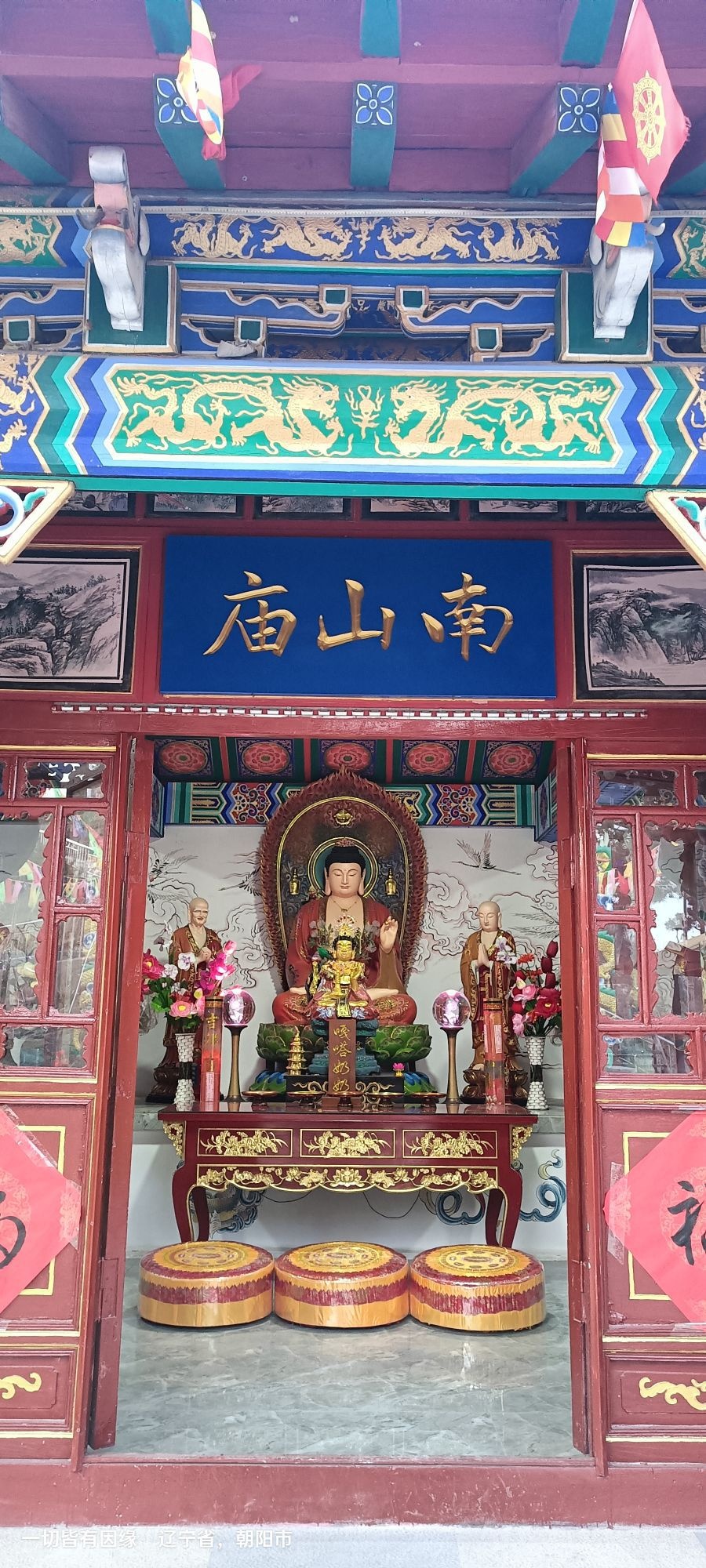 嘠嗒奶奶南山寺