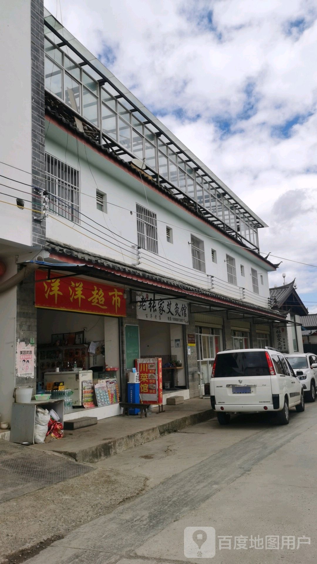 老张家艾灸馆(下8河店)