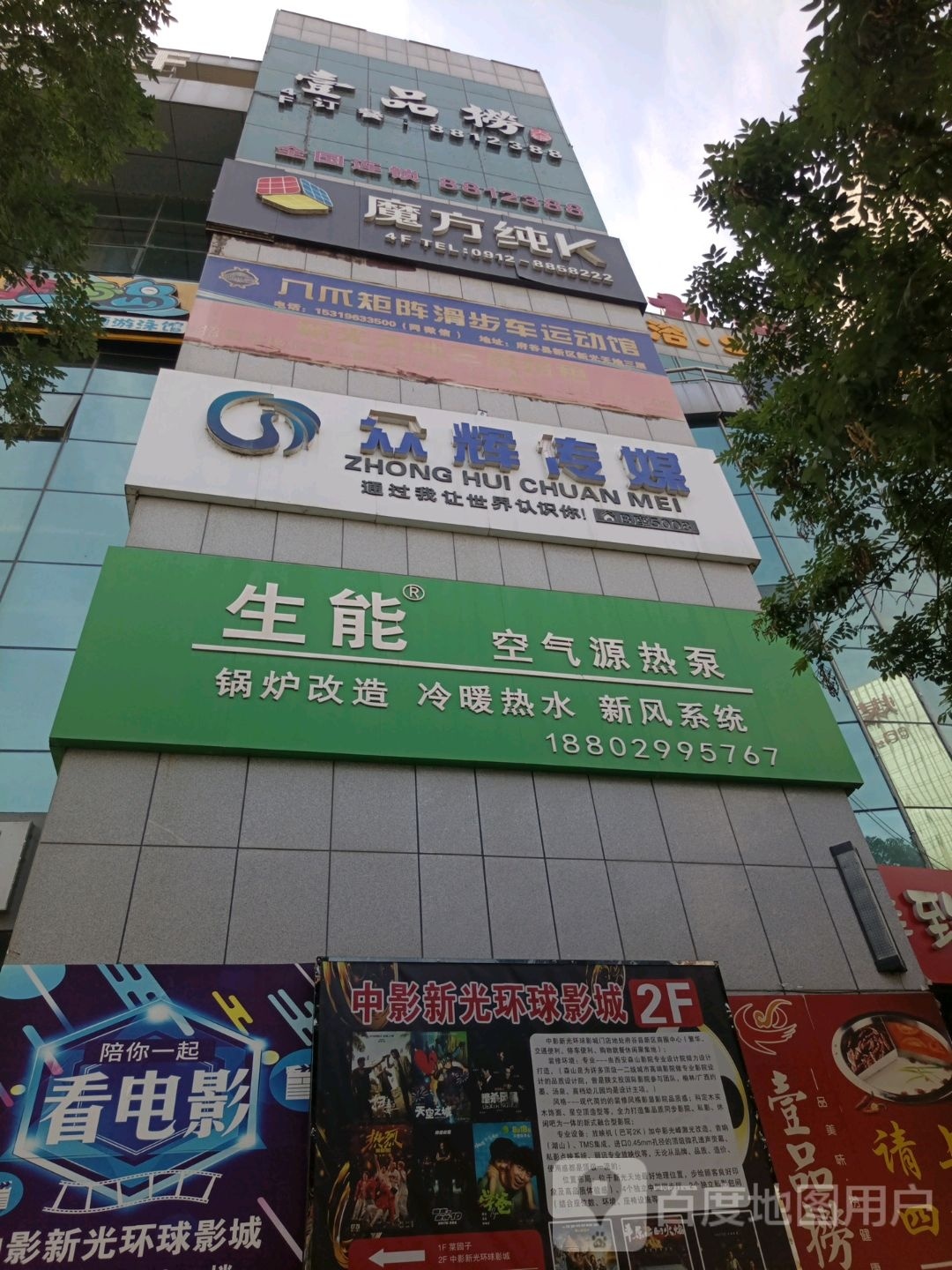 魔方纯K