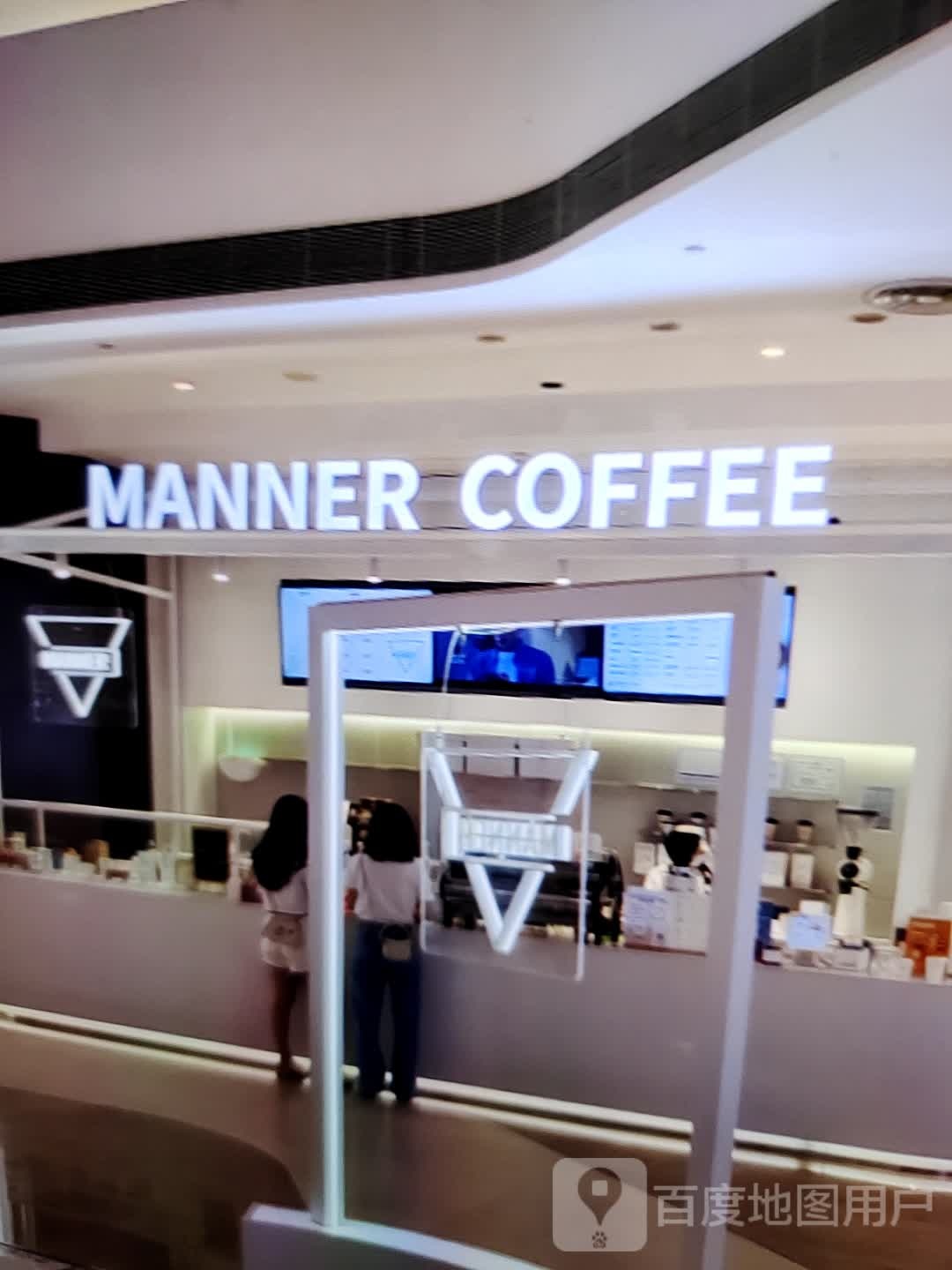 MANNER COFFEE(万达广场店商洛店)