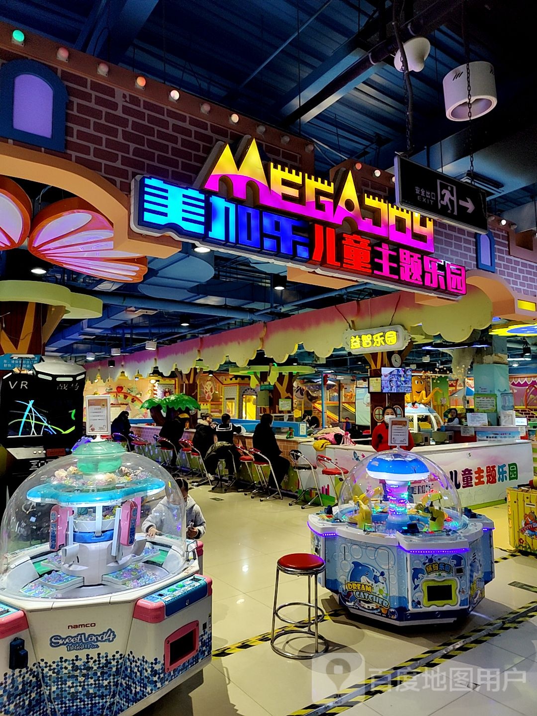 美加乐儿童主题乐园(盛大时代广场店)