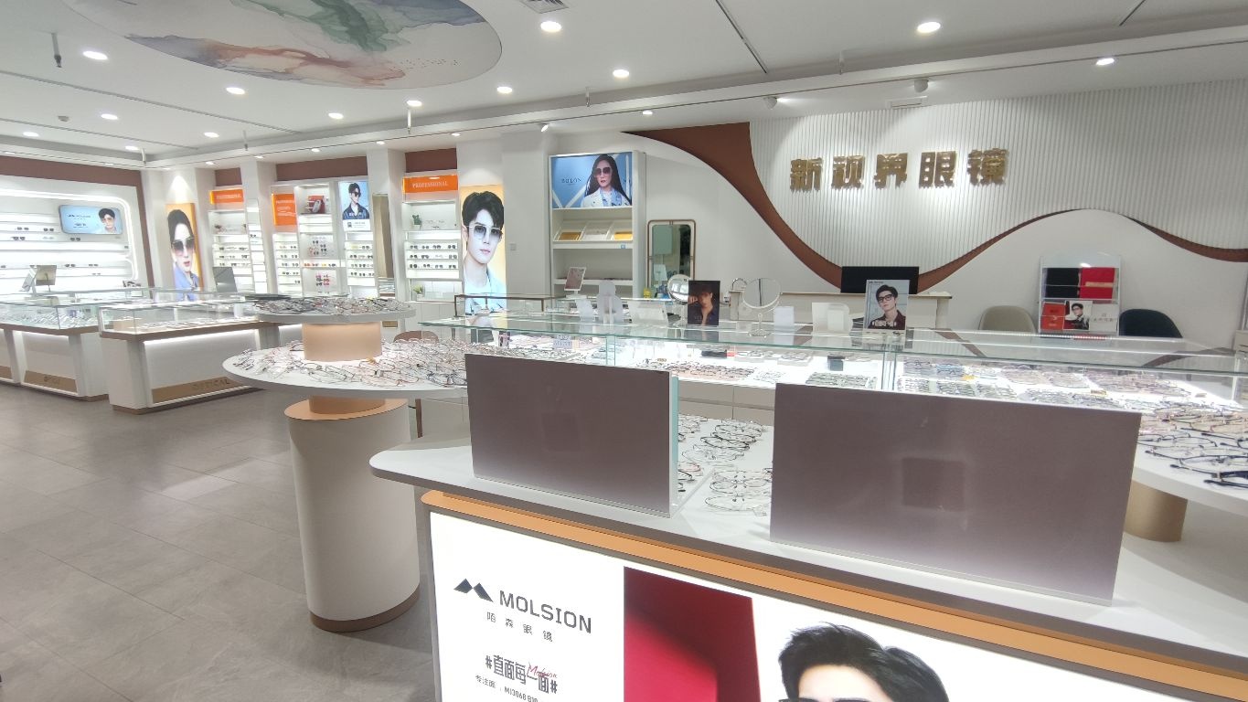 新世视界眼镜(德荣购物乐康店)