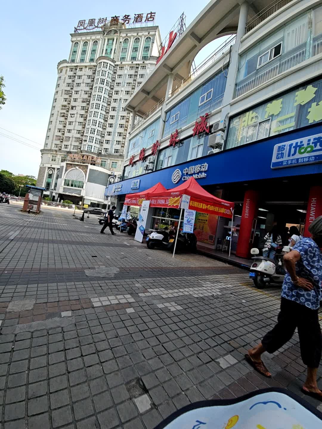 凤凰树商务酒店-西餐厅