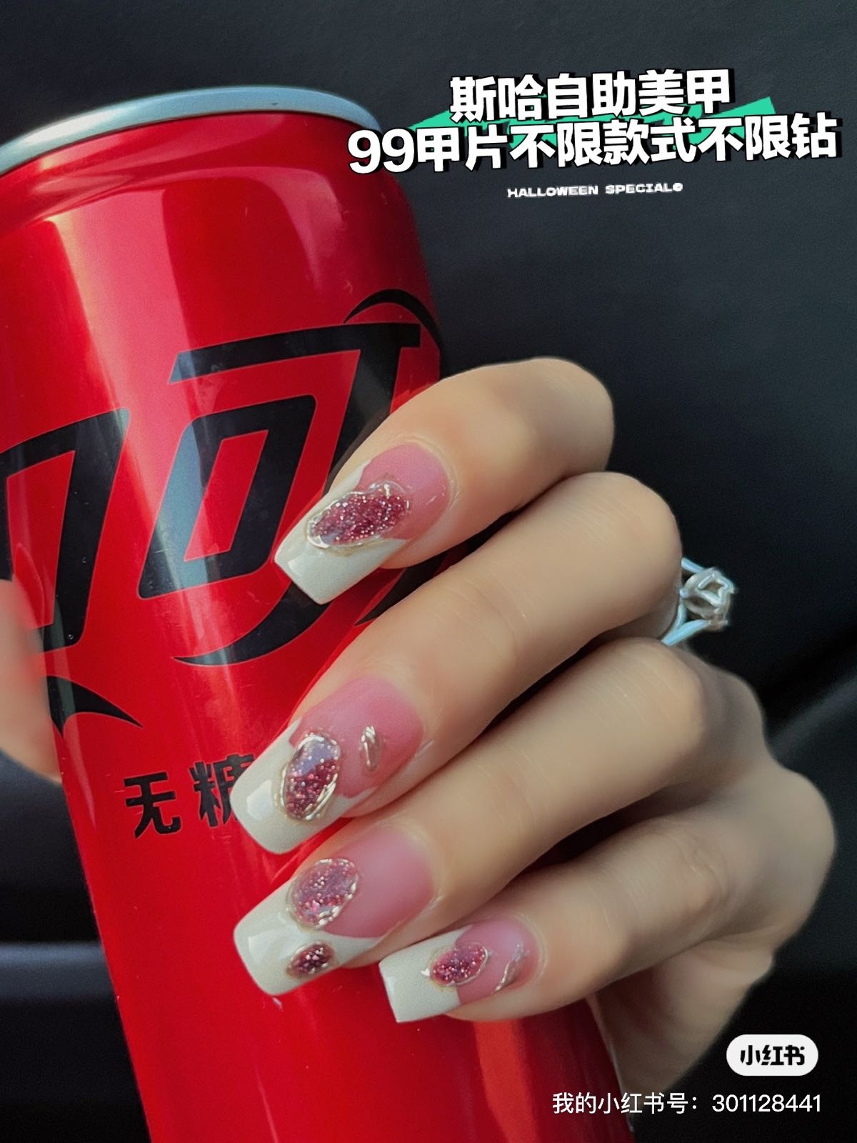 斯哈自助美甲·美睫纹绣(万达广场店)