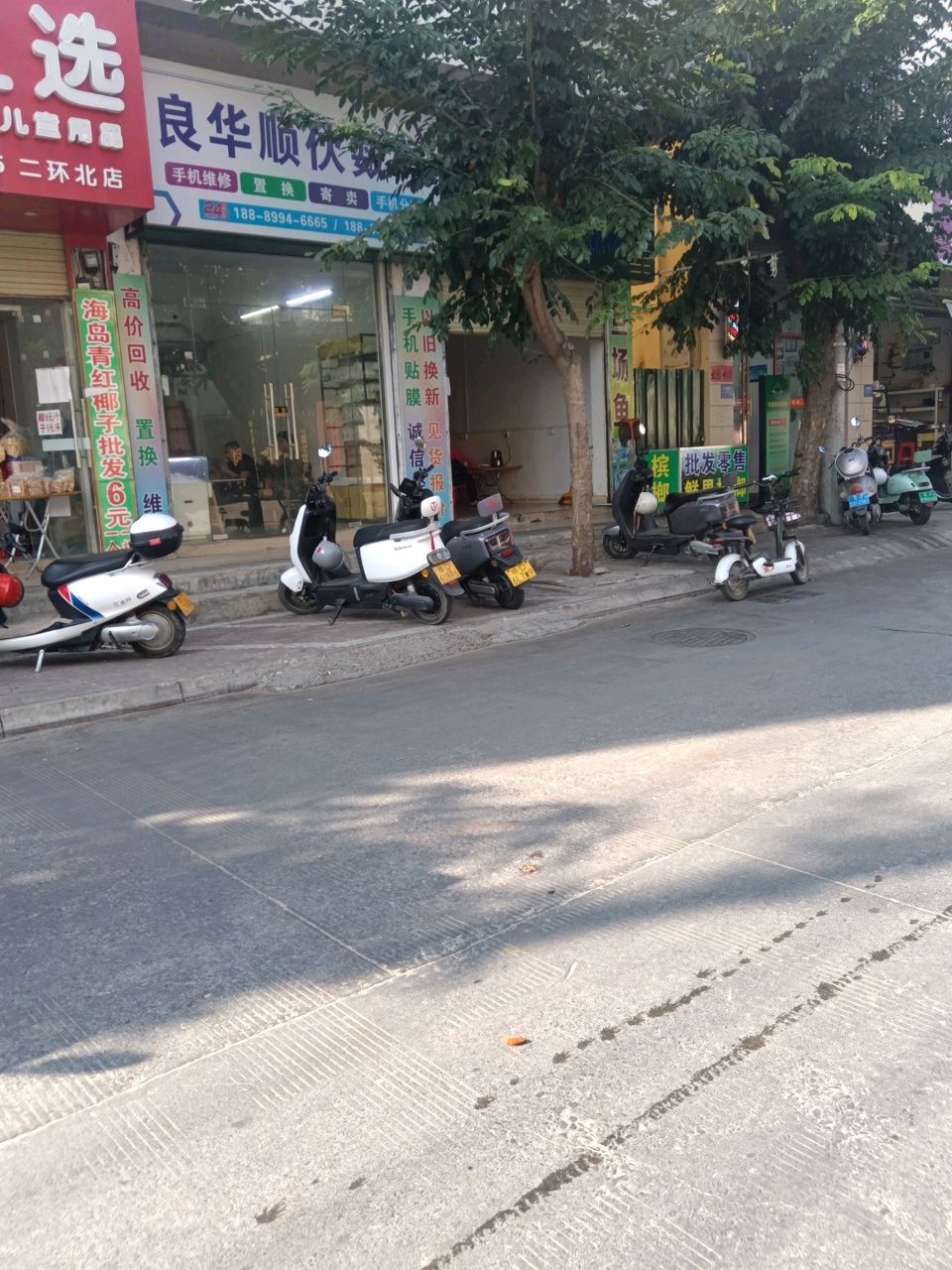 华顺伙数码