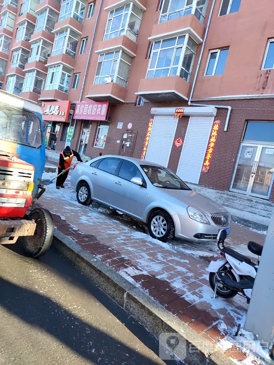 高价回收旧衣服