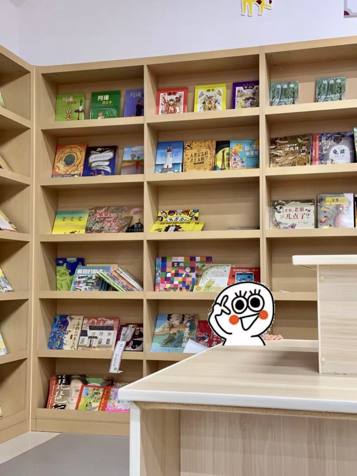 深物汕品生活书店