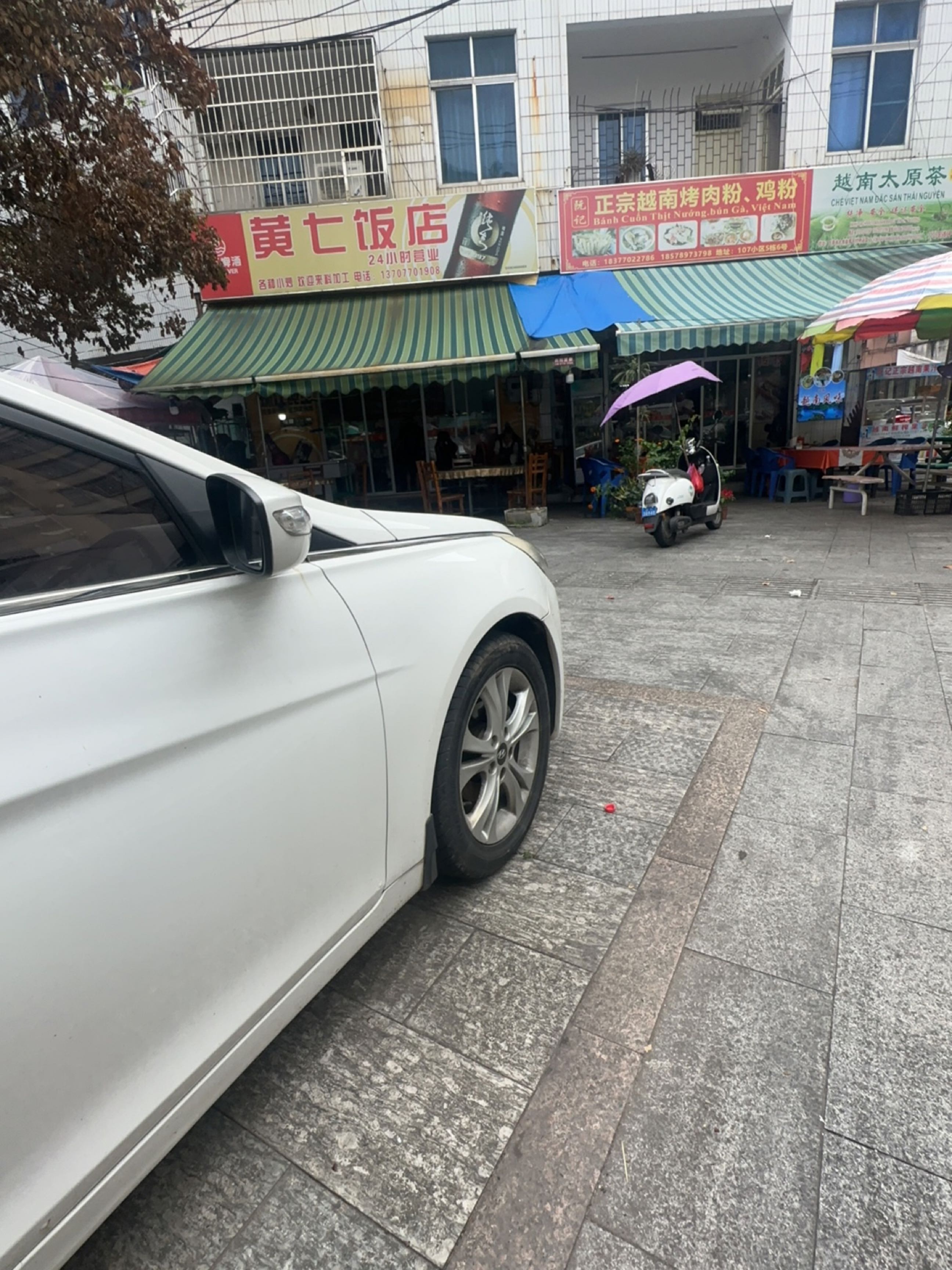 阮记正宗越南烤肉粉、鸡粉