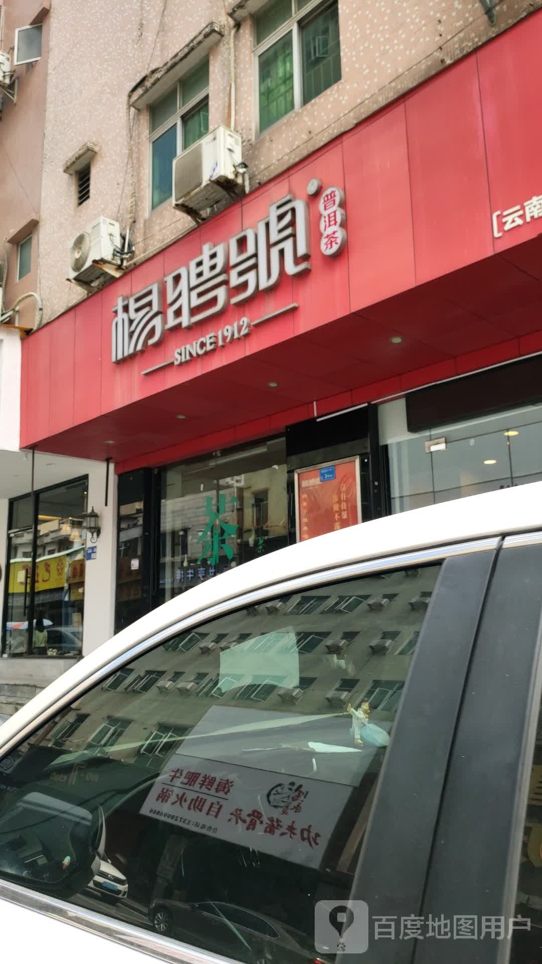 功夫酱骨头(常平店)