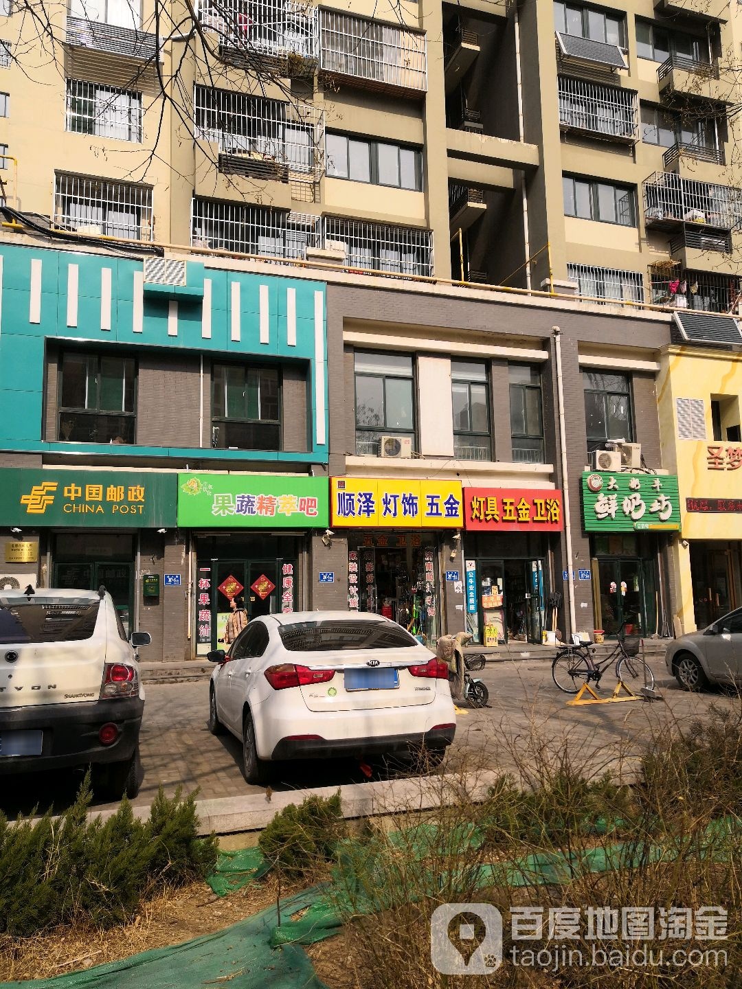 到顺灯饰