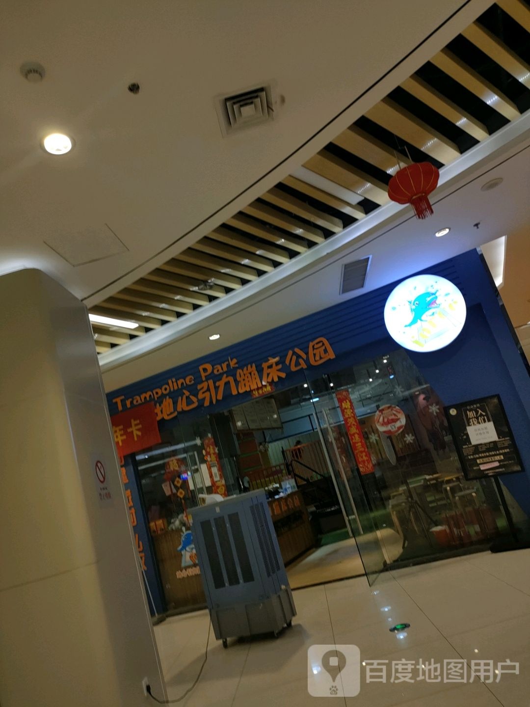 G-force地心引力蹦床公园(泰得城店)