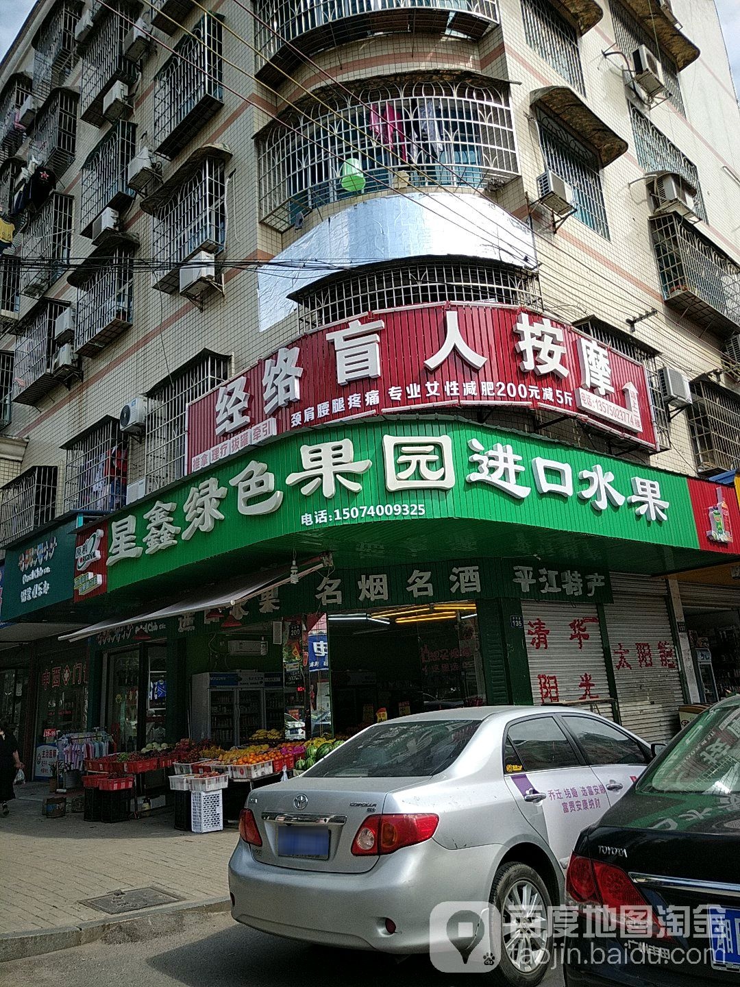 经络盲人按摩环境