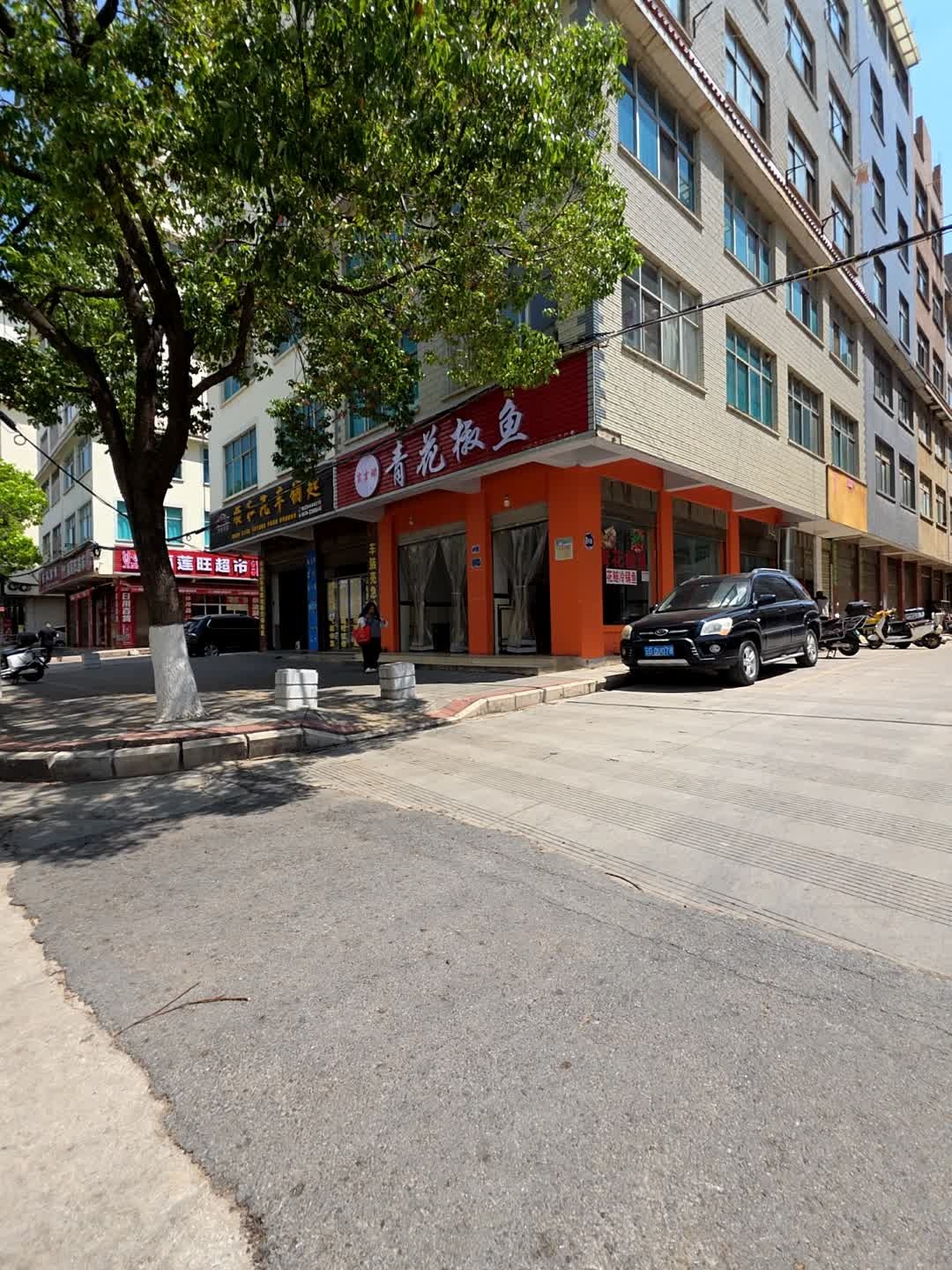 顺和汽车钥匙