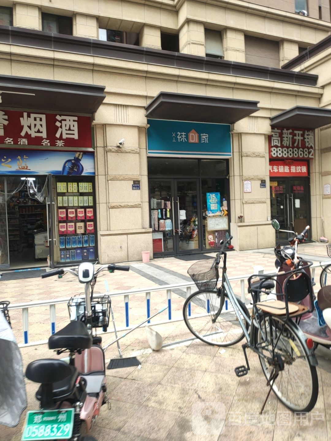 郑州高新技术产业开发区石佛镇袜DI家生活馆(公园茂店)