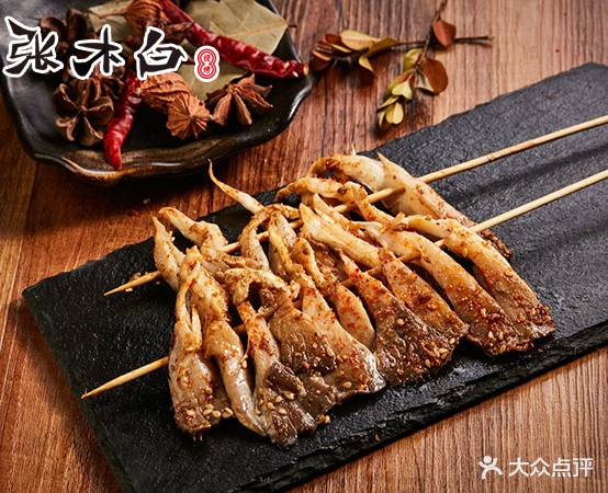 张木自烧烤(五洲商业街店)