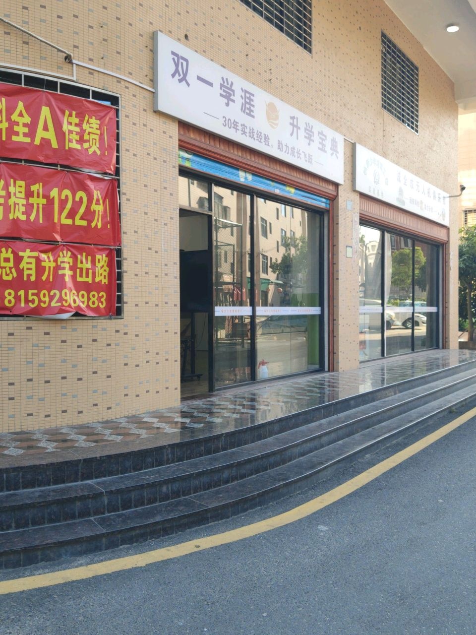 诚全成无人机俱乐部