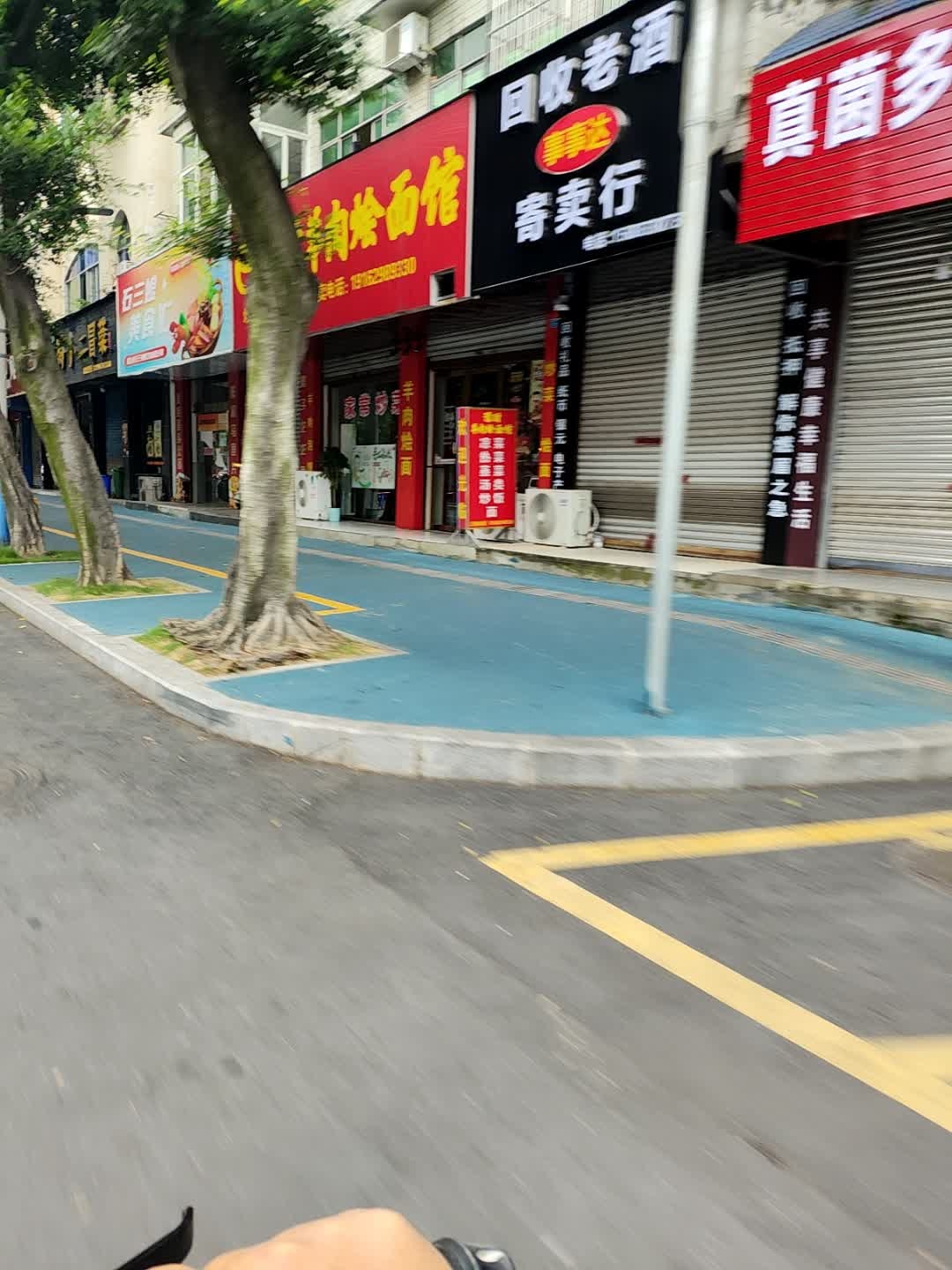 回收老酒寄卖行