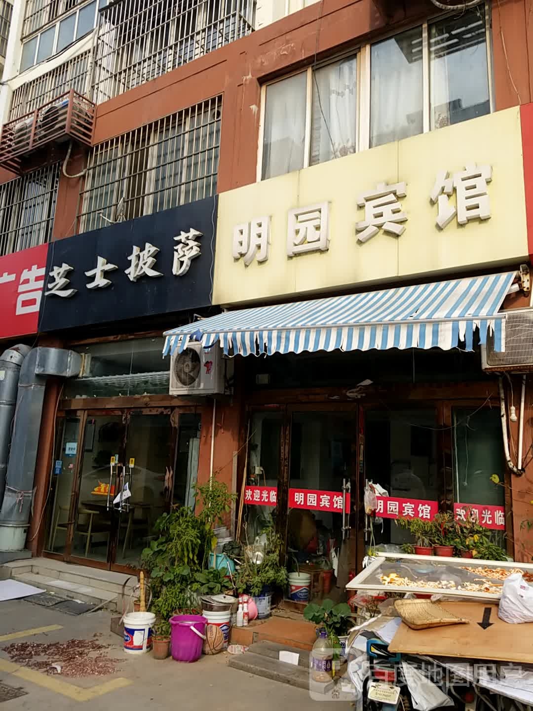 芝士披(万源商城店)