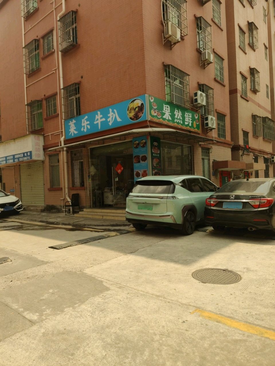 莱乐牛扒意面店(西区移民村干部小区店)