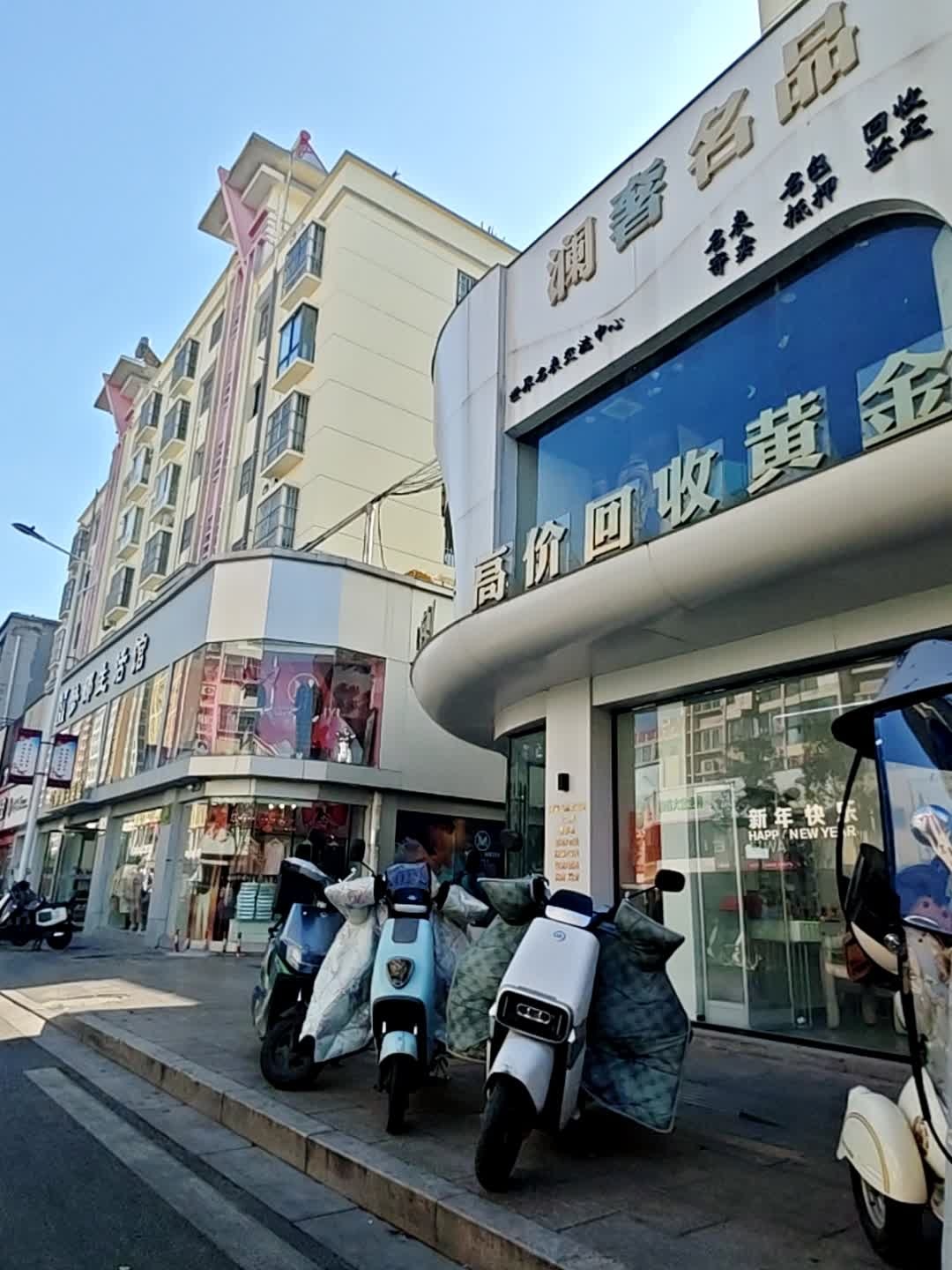 澜奢名品