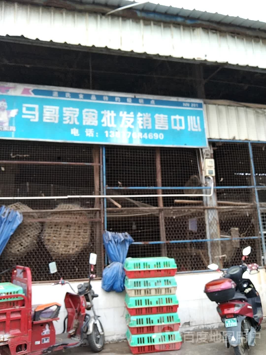 家琴批发区
