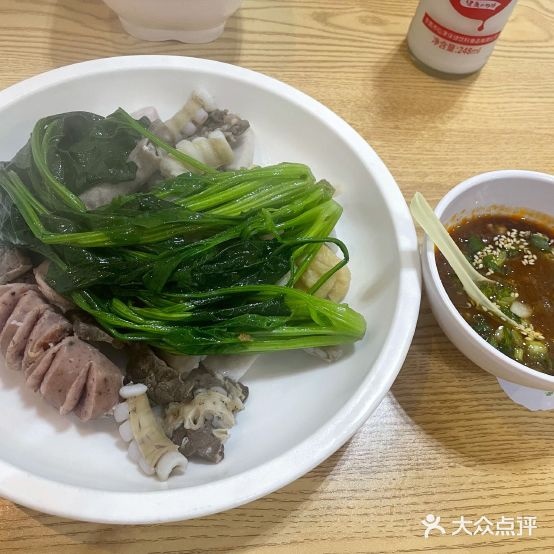 老杨麻辣烫(城南分店)