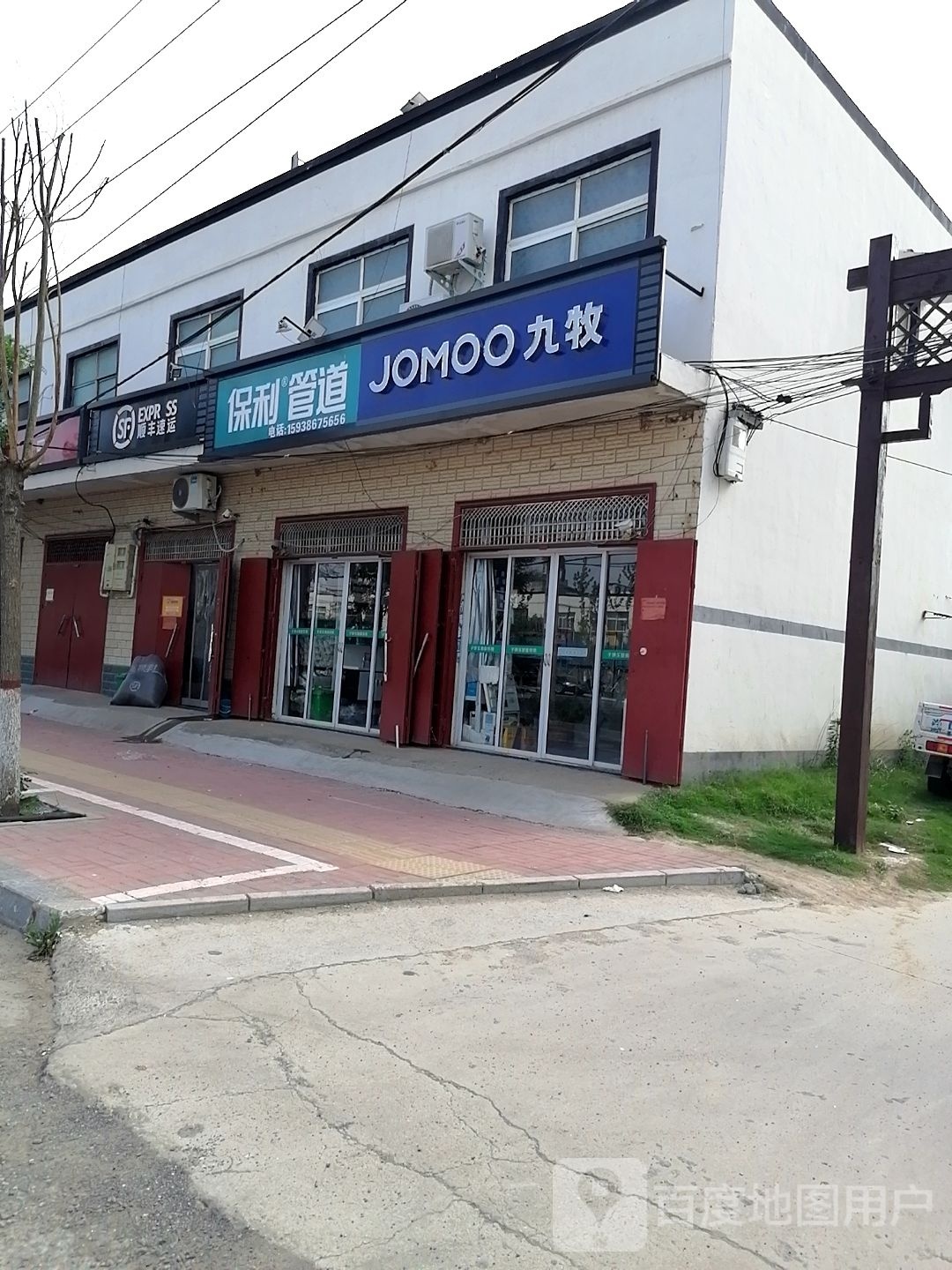 淮阳区白楼镇九牧(龙都大道北路店)