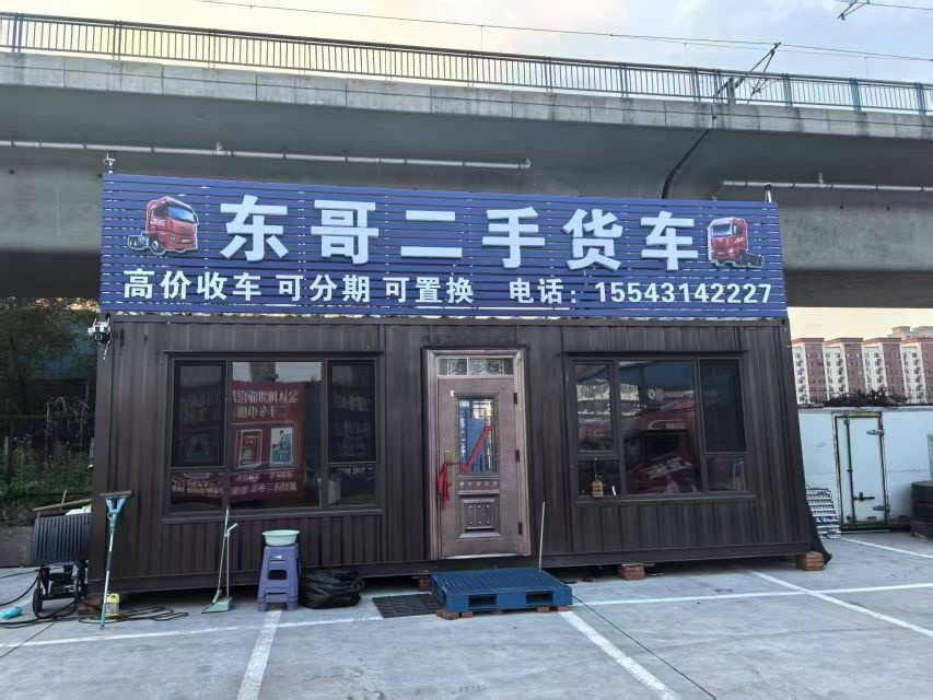 长春东哥二手货车