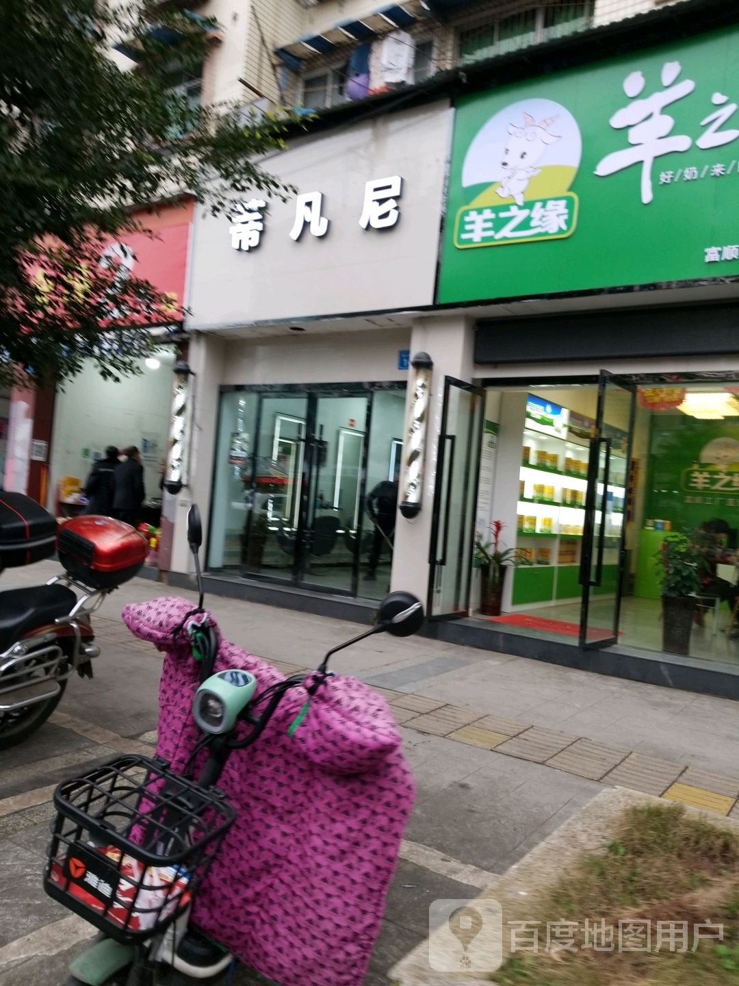 蒂凡尼(釜江大道中段店)