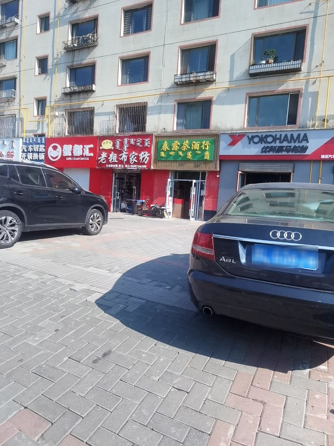 汽车钥匙开锁换锁