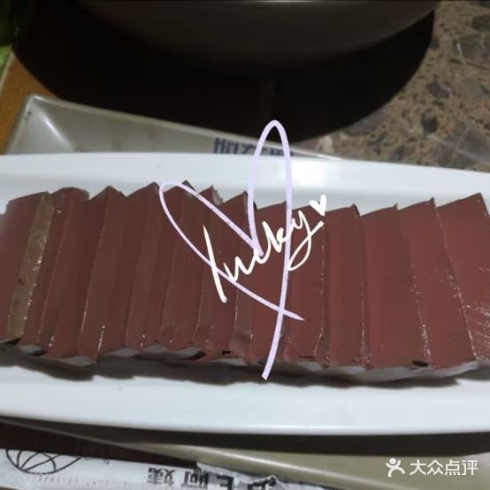 Lu·Tian露天(海丰店)