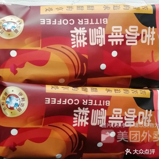 一丽(行署路店)