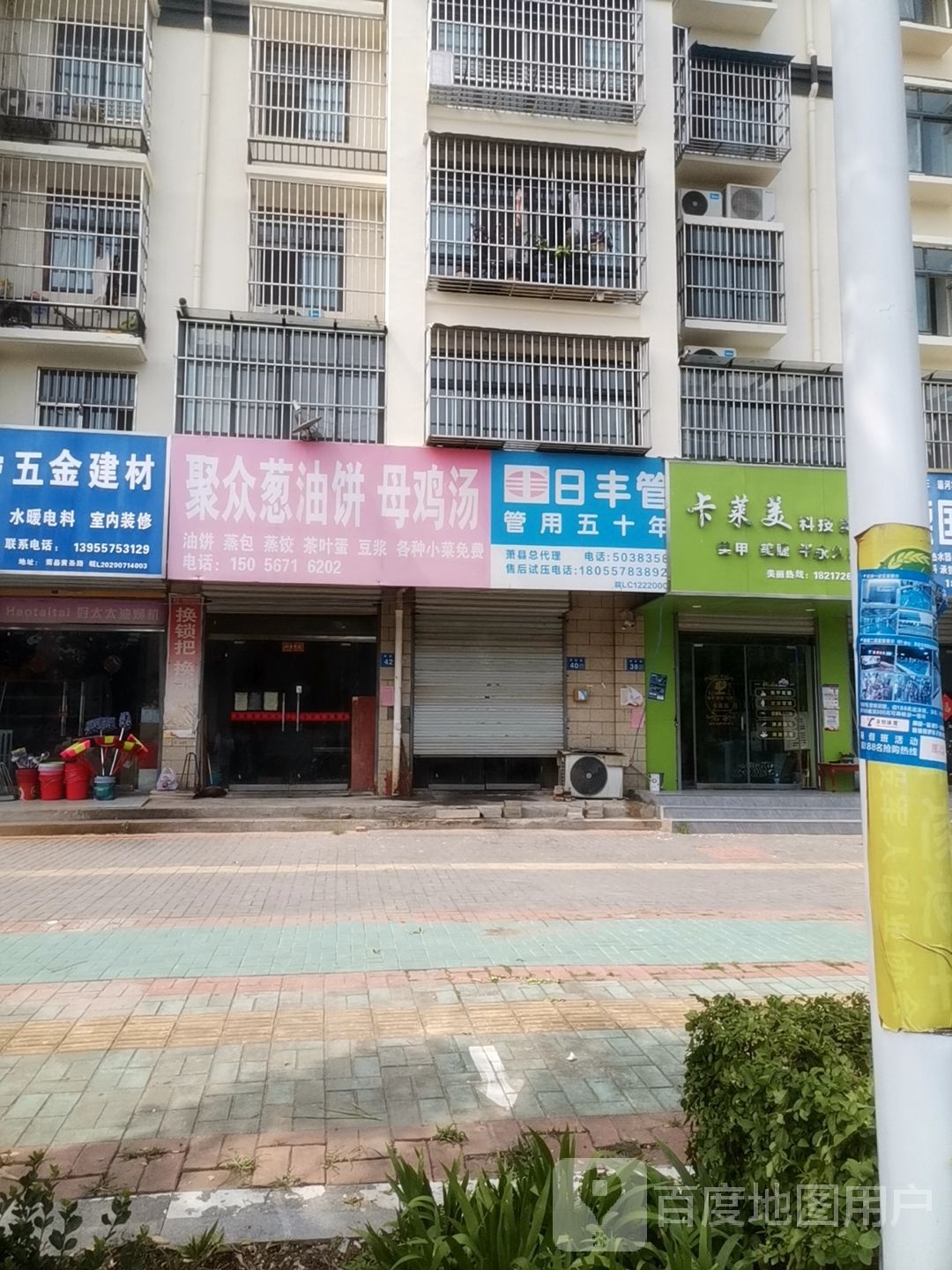 卡莱美科技美肤