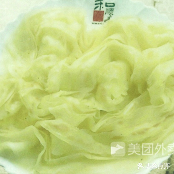 和顺李砂锅油饼(红松林小区店)