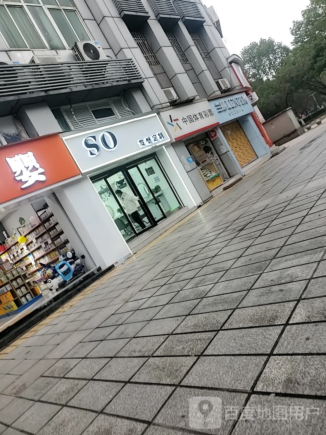 ho国际烫染