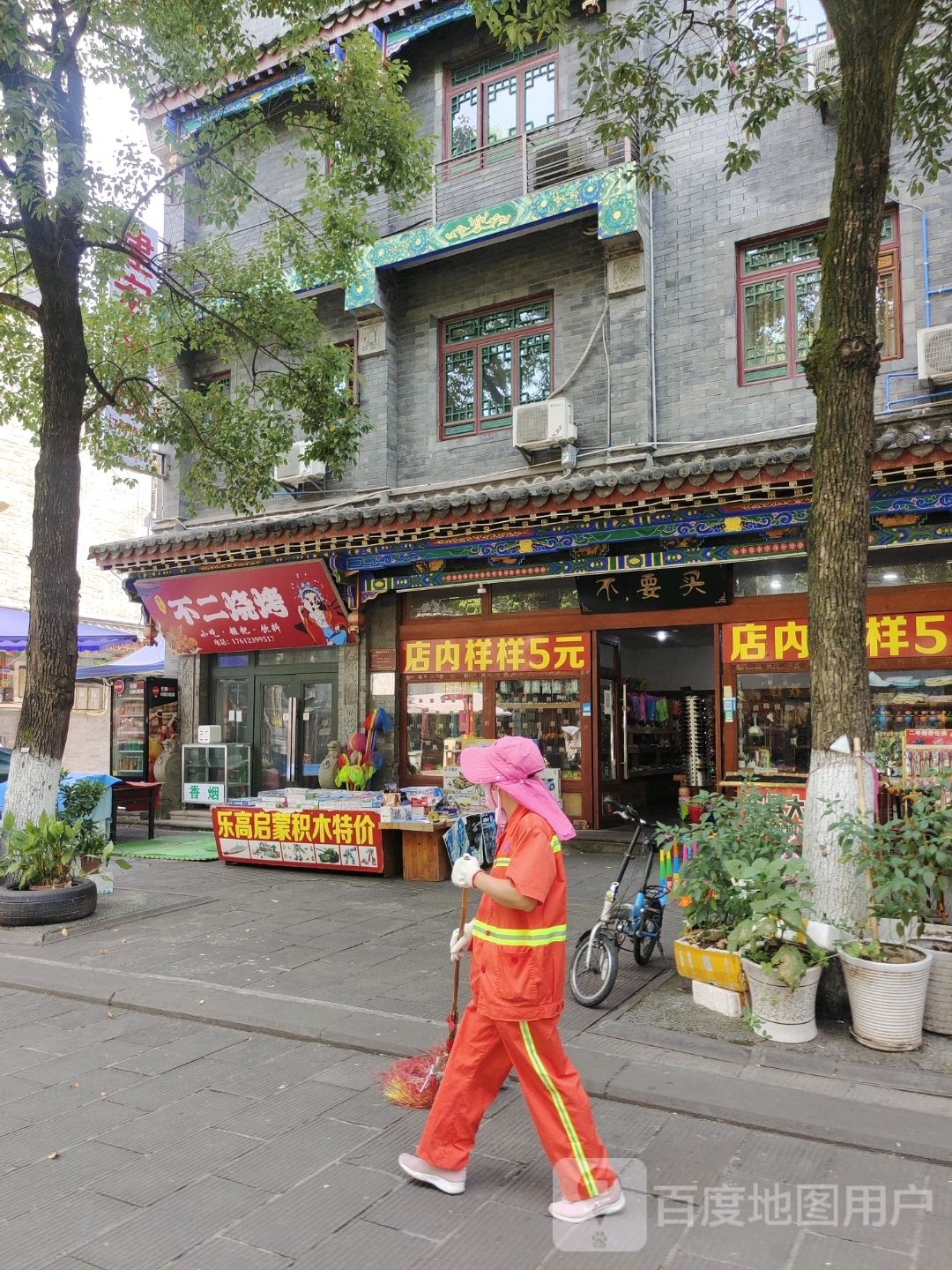 不二烧烤(米寿东街店)