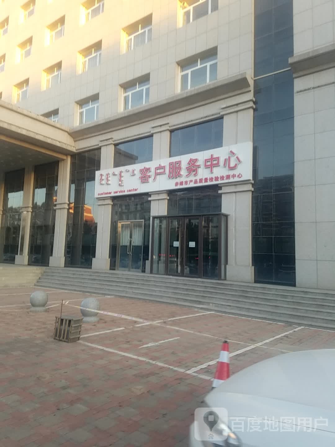 富龙管道燃气客户服务中心