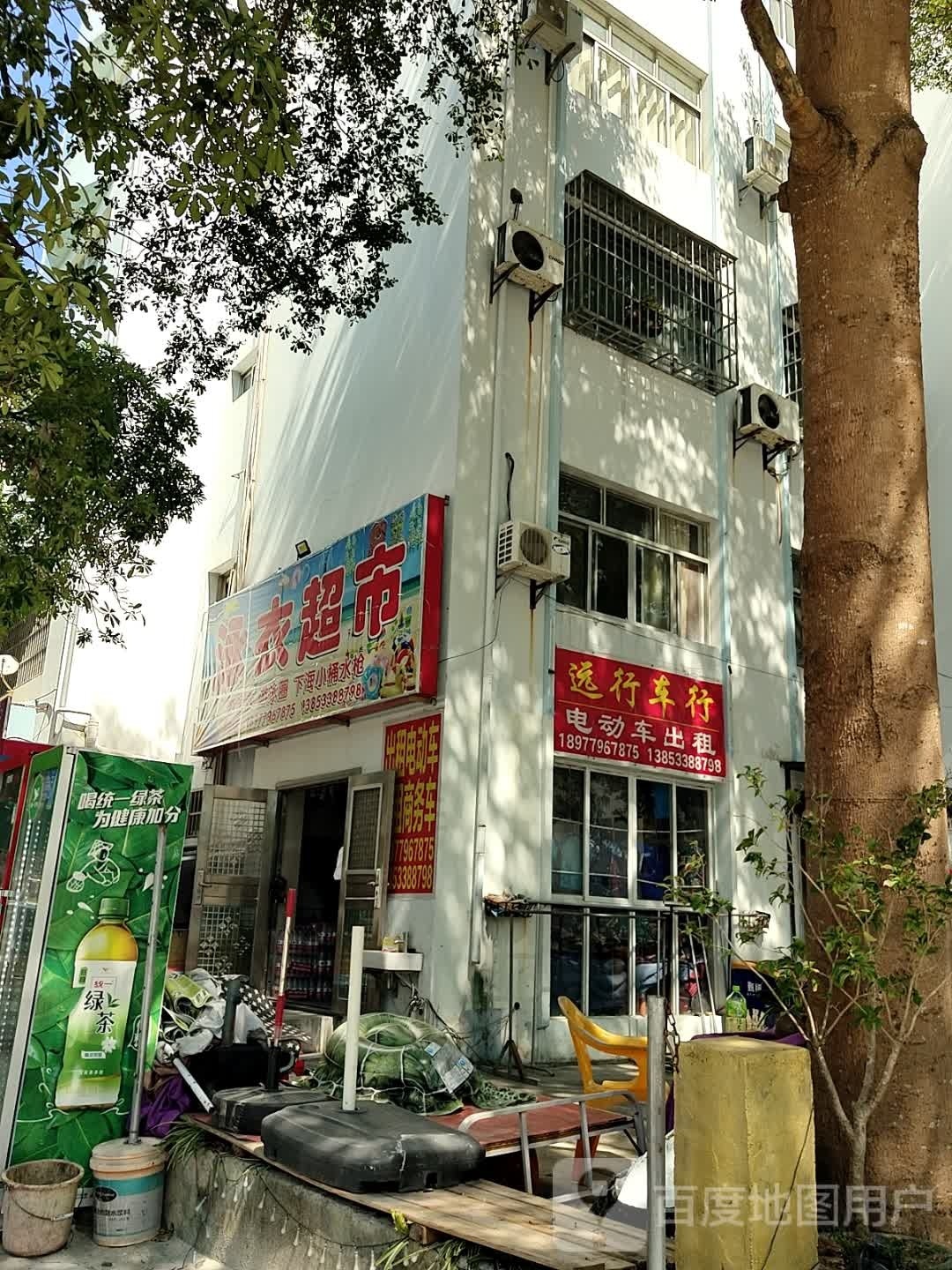 泳衣批发(海泰别墅区店)