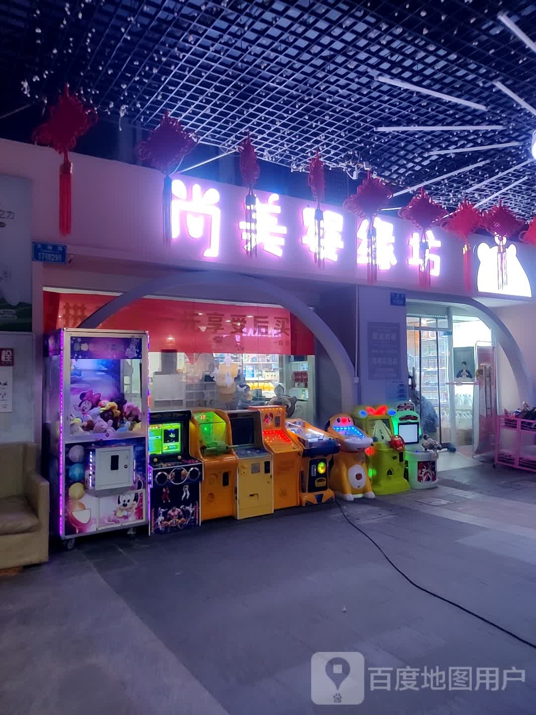 尚美婴缘仿(招商花园城店)