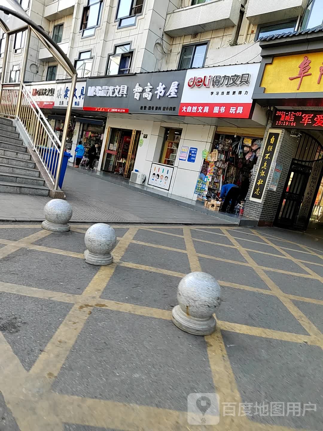琪霖问句