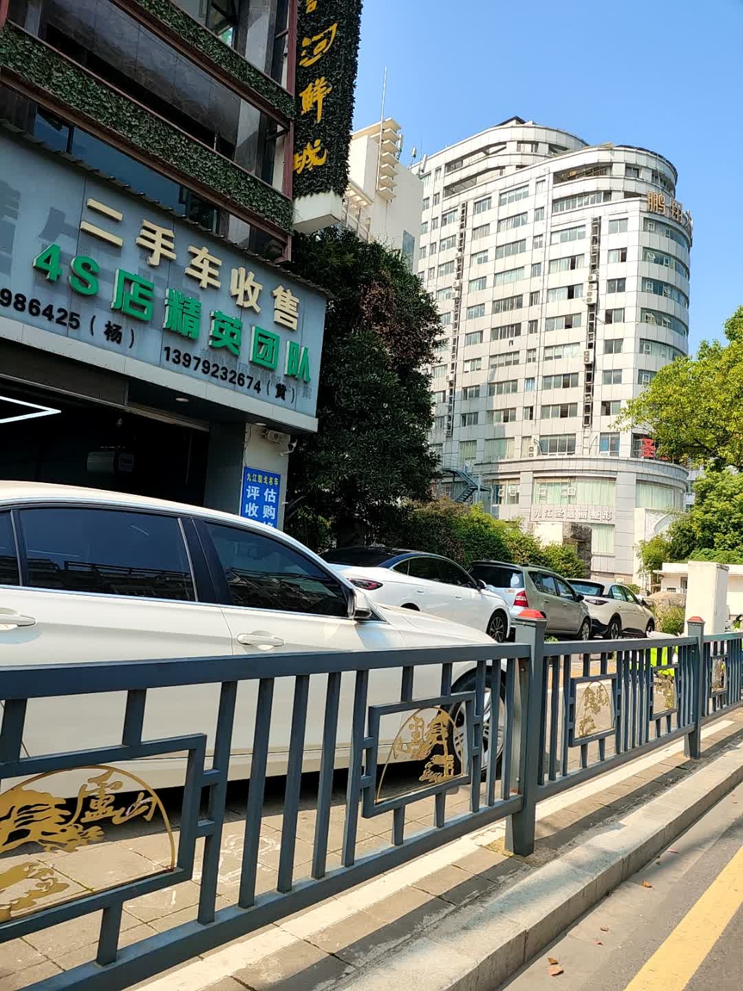 瓜子二手车(九江服务中心)