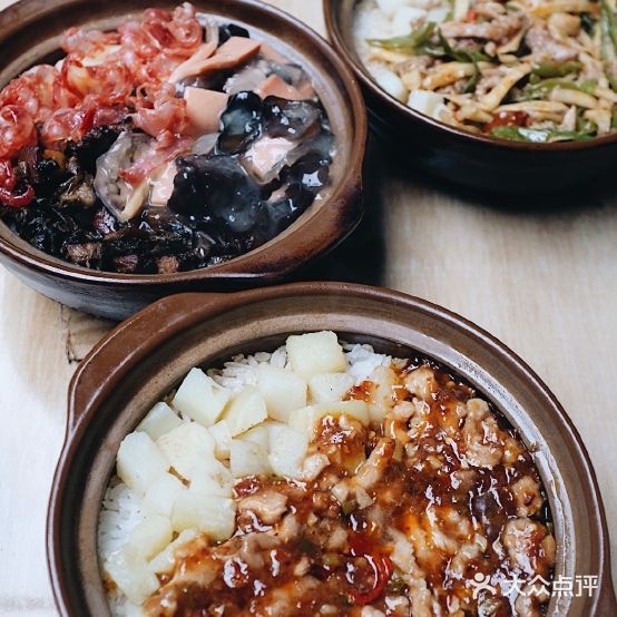 王牌煲仔饭(大井巷)